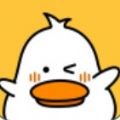 來玩鴨