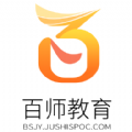 百師教育