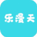樂漫天壁紙