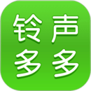 鈴聲多多最新版