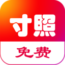 免費一寸證件照