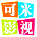 可米影視