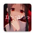 次元壁紙高級版