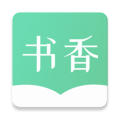 書香倉庫