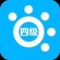 掌上英語四級