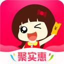 聚實惠app
