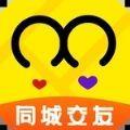 本地隨心聊app