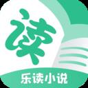 樂讀小說