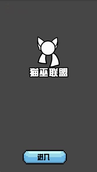 波蘭球桌寵英國截图