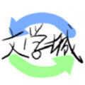 海棠文學城