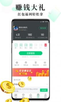 海棠書屋手機版截图