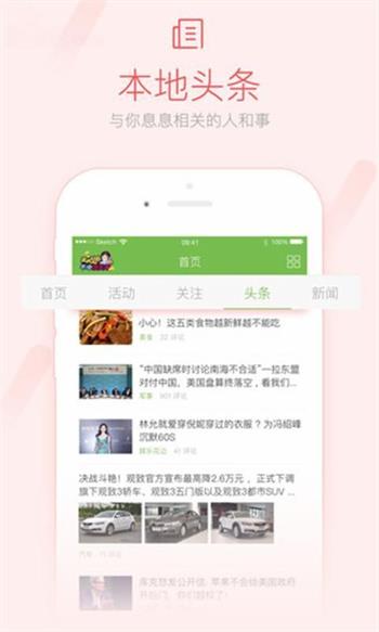 鹹魚網二手交易平台截图