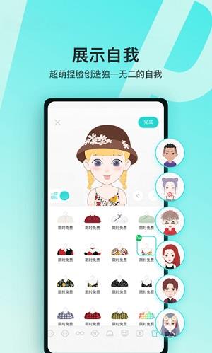 soul下載截图