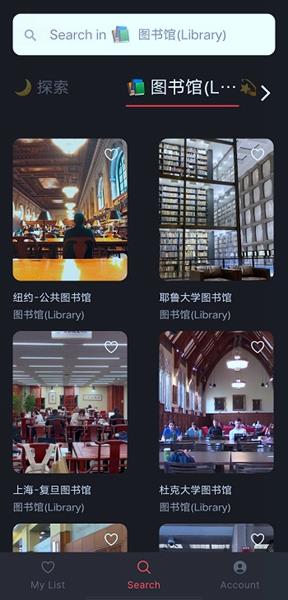 課優空間正版截图