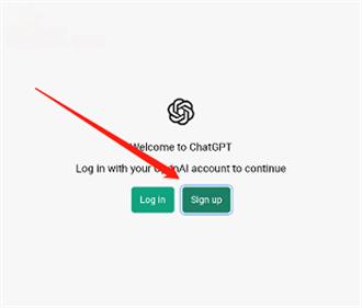 ChatGPT截图