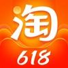 淘寶9.8.0