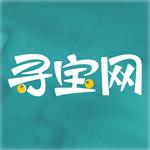 尋寶天行