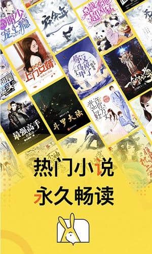 得間小說app截图