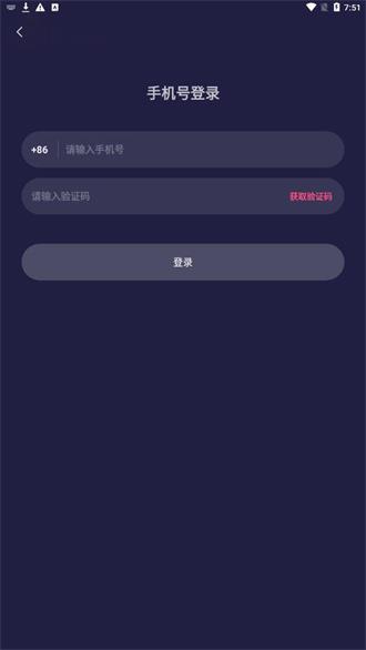 秋茶語音截图