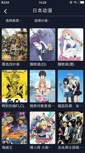 zzzfun最新版截图