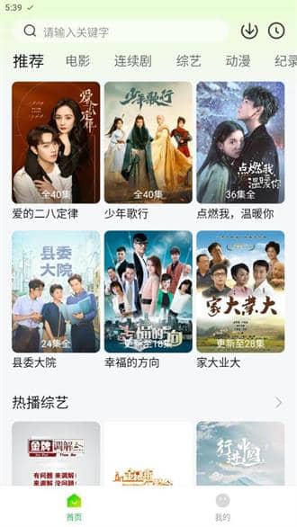 可達鴨影視截图