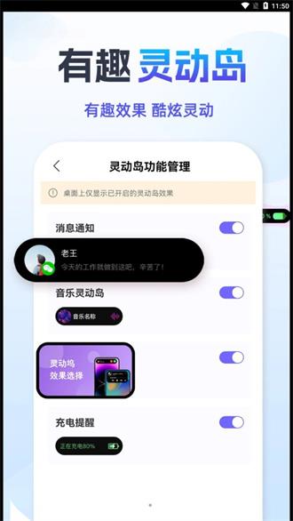 靈動小鳥截图