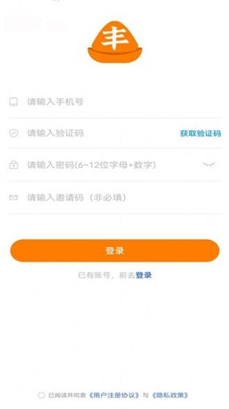 萊豐泰截图