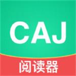 青藤CAJ閱讀器