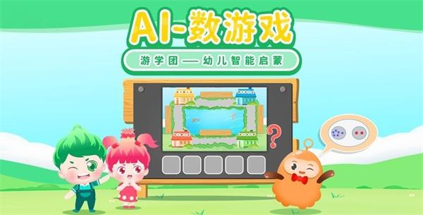 遊學團截图