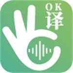譯妙蛙翻譯官