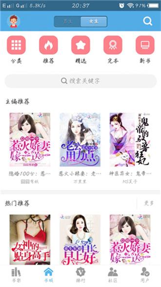 下書網截图