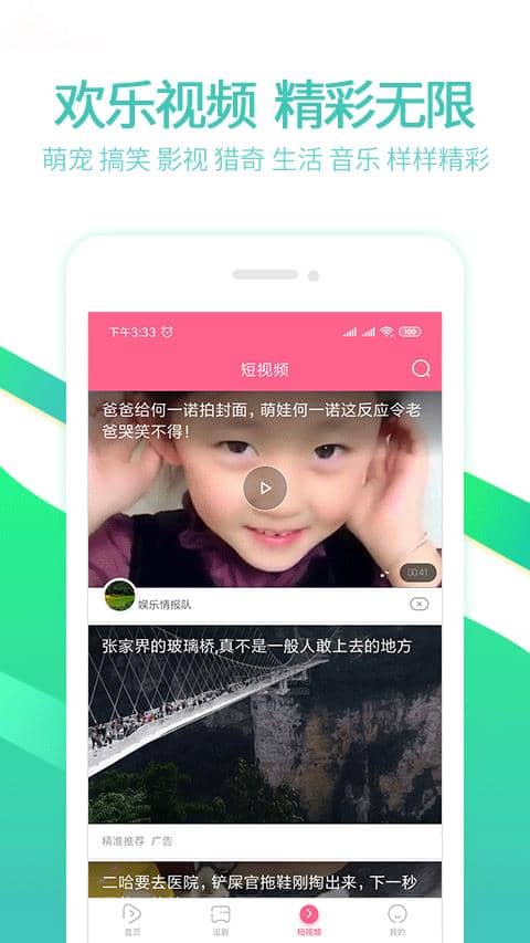 泰剧网2022最新电视剧截图
