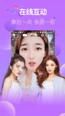 小猪视频截图