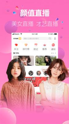 小猪视频截图