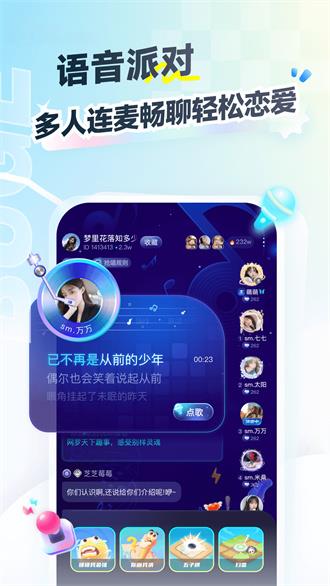 PT語音截图