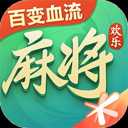 歡樂麻將