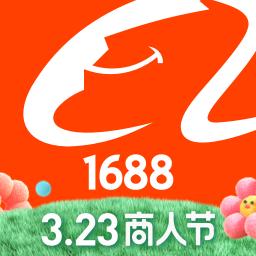 阿裏巴巴