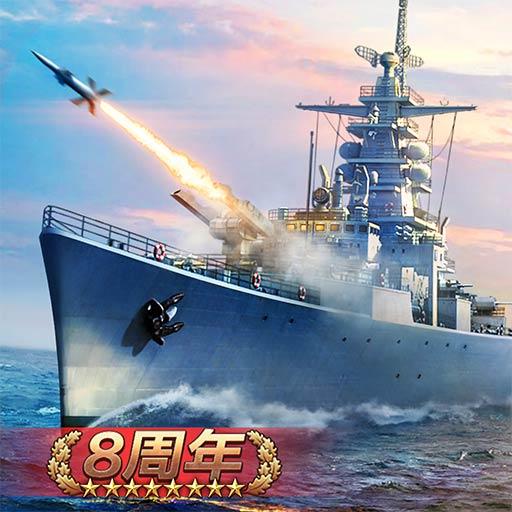 戰艦帝國