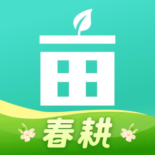一畝田