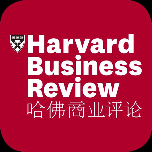 哈佛商業評論