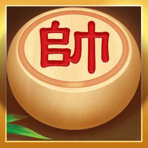 天天愛象棋
