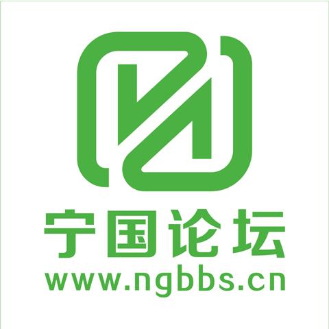 甯國論壇