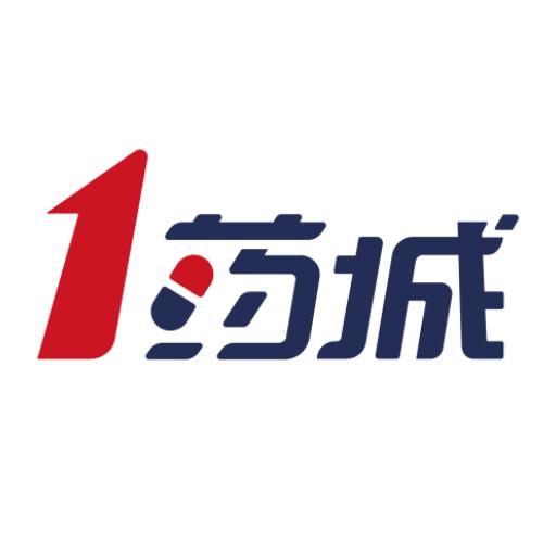 1藥城