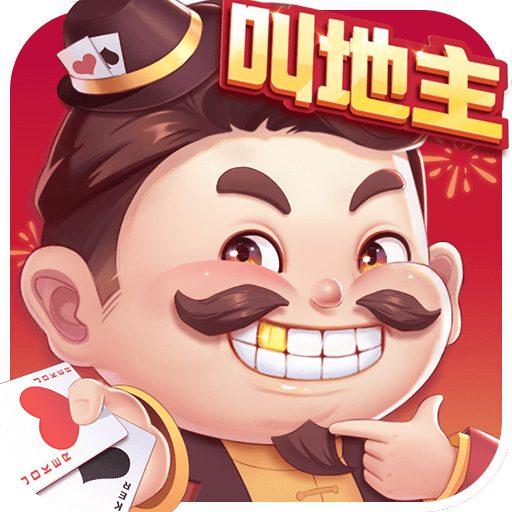 歡樂鬥地主四人玩法