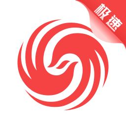 鳳凰新聞極速版