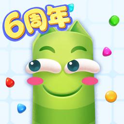 蛇蛇爭霸