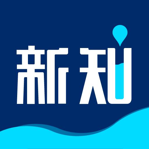 商業新知