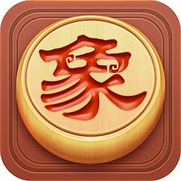 博雅中國象棋