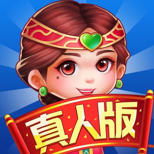 鬥地主比賽