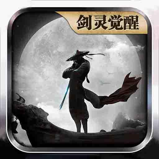 魔與道
